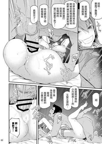 第61页图