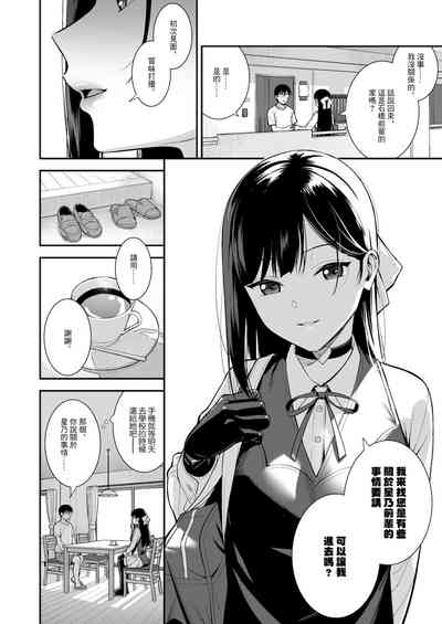 第17页图