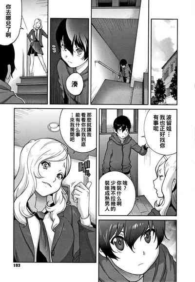 第5頁圖