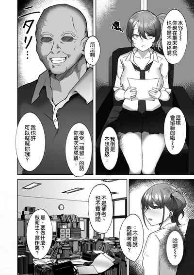 第5页图