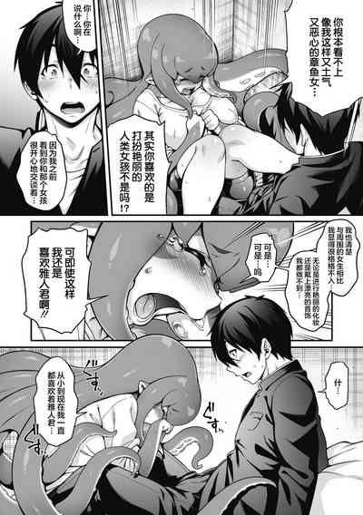 第9页图