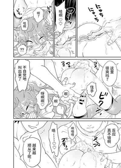 第17頁圖