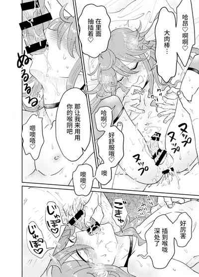 第29頁圖