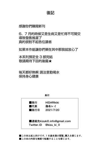 第45頁圖