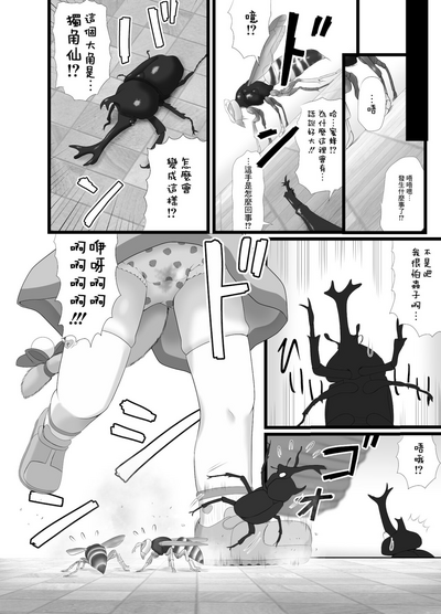 第21页图