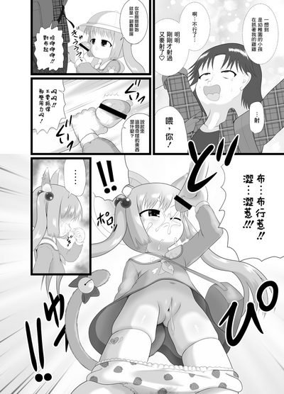 第9页图