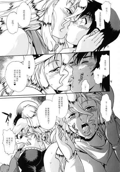 第9页图