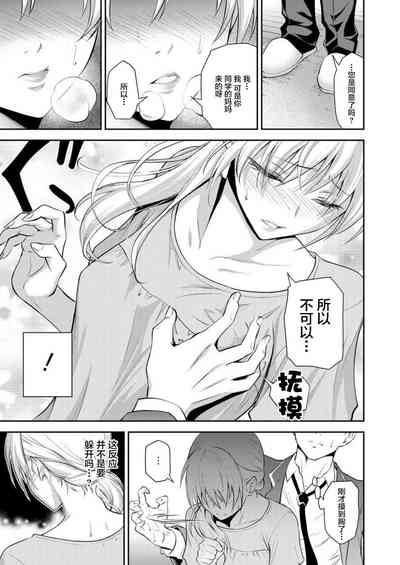 第9页图