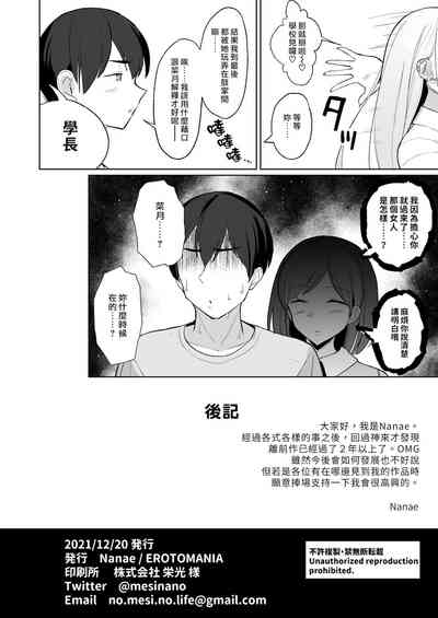 第37页图