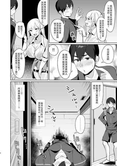 第5页图