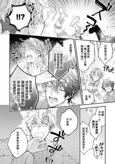 第49页图