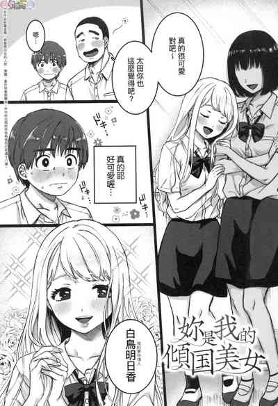 第77頁圖