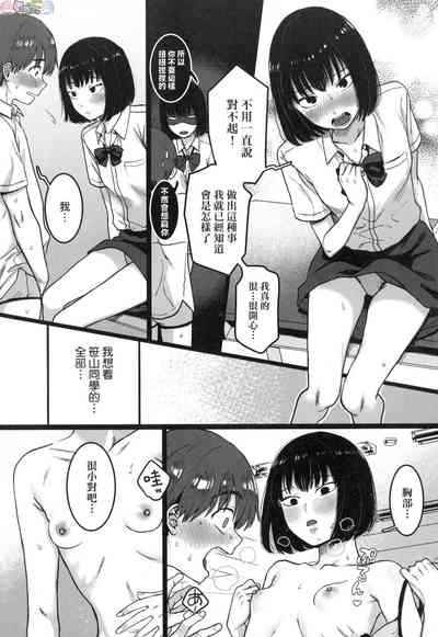 第85頁圖