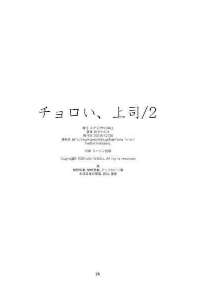 第25頁圖