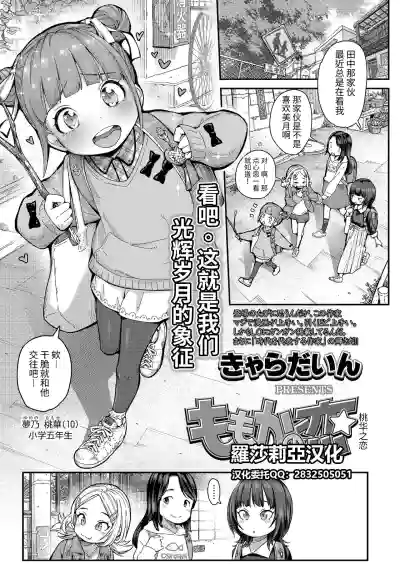 第1頁圖