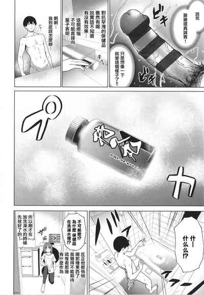 第9頁圖