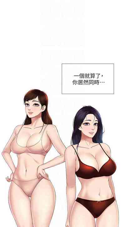 第81頁圖