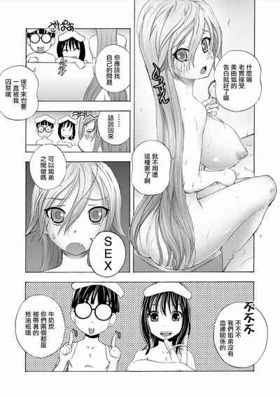 第17页图