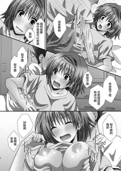 第5页图