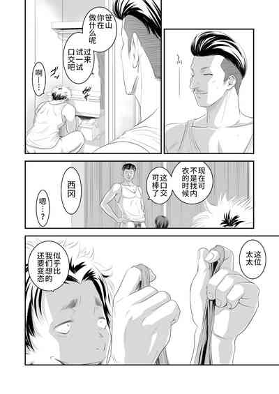 第29页图