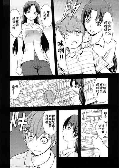 第29頁圖