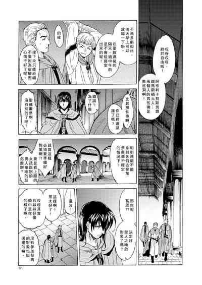第17頁圖
