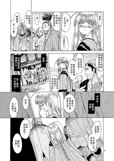 第41頁圖