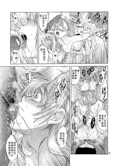 第65頁圖