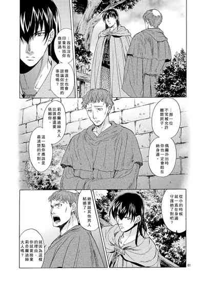 第81頁圖