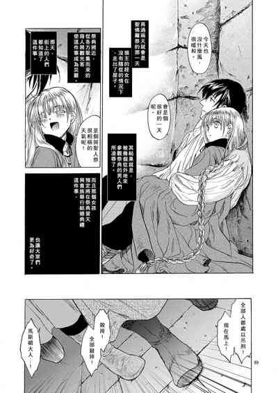 第89頁圖