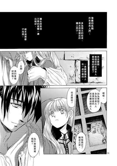 第93頁圖