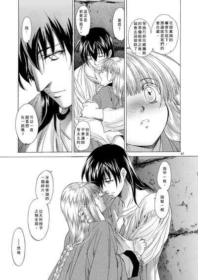 第97頁圖