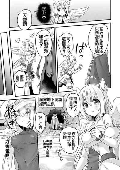 第5页图