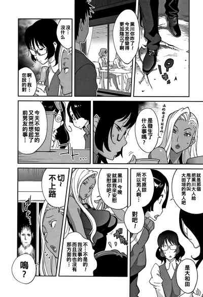 第5页图
