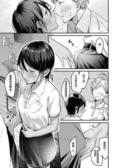 第9頁圖