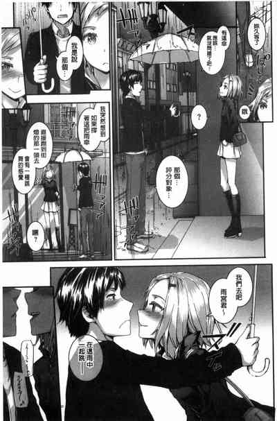 第213頁圖