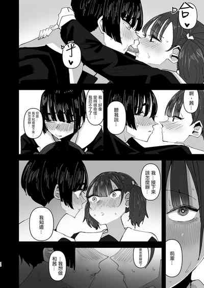 第29頁圖