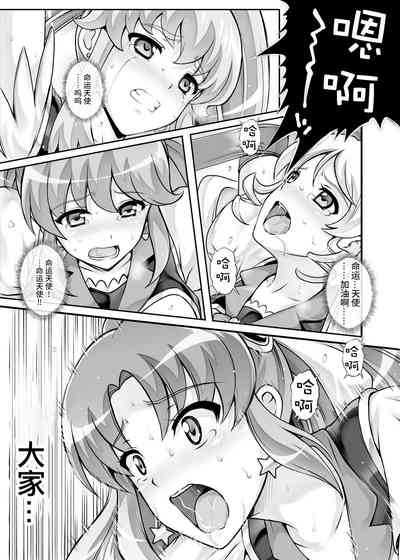 第9頁圖