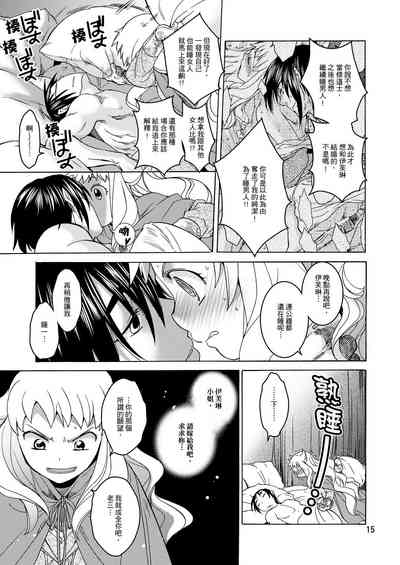 第13页图