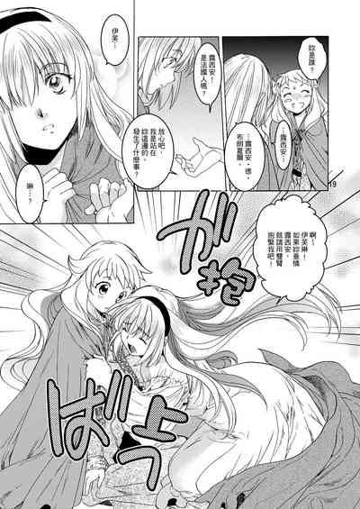 第17页图