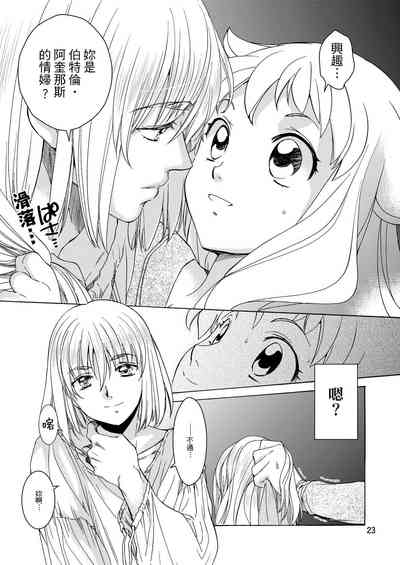 第21页图