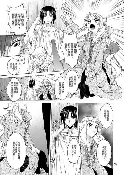 第37页图