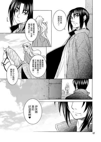 第65页图
