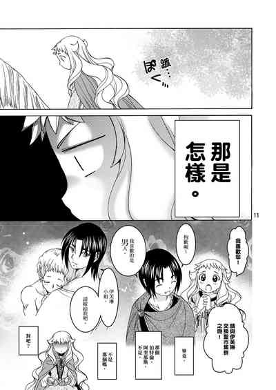 第9页图