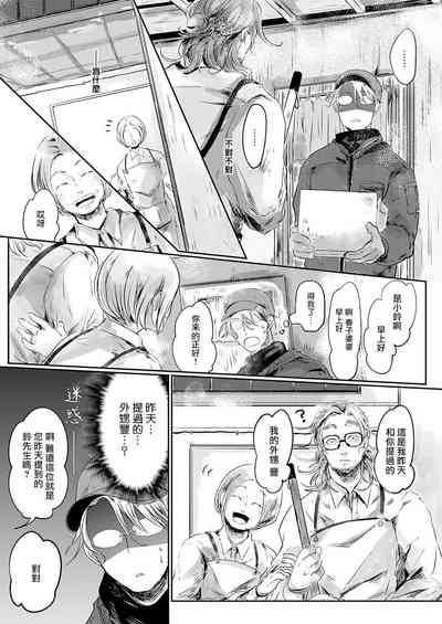 第33页图