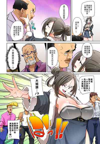 第357頁圖