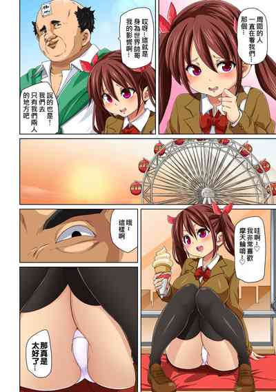 第65頁圖