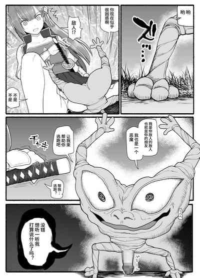 第5頁圖
