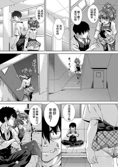 第133页图