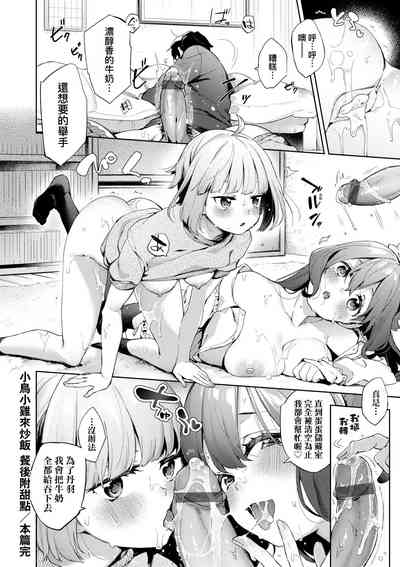 第153頁圖